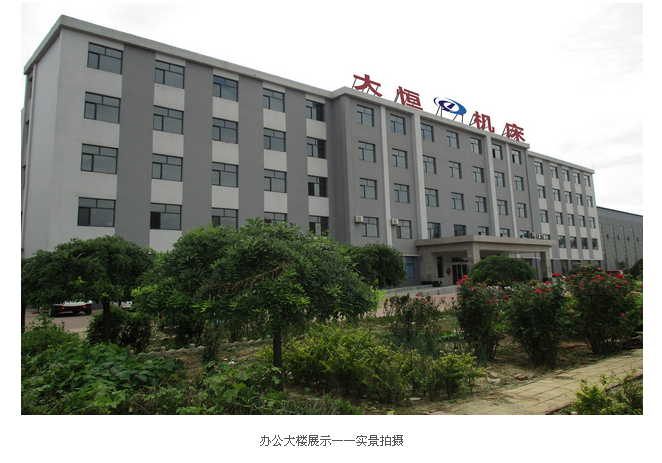 1483666837633885.png 辦公大樓實景.png