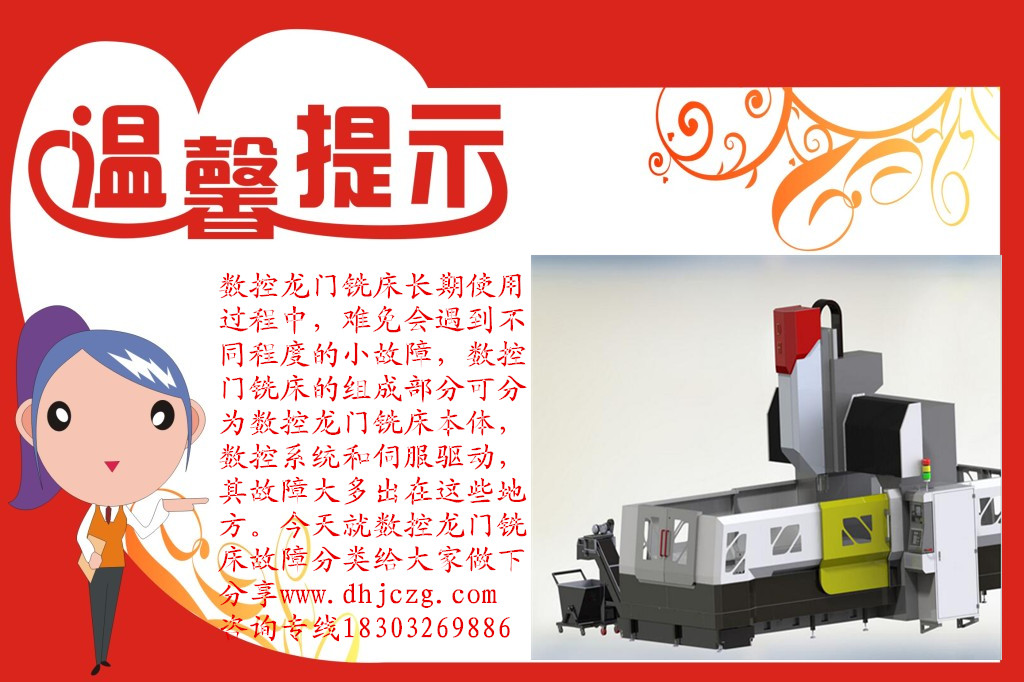 1483839049197459.jpg 溫馨提示_副本.jpg