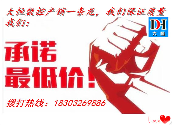 1496112818599062.jpg 最低價(jià)_副本.jpg