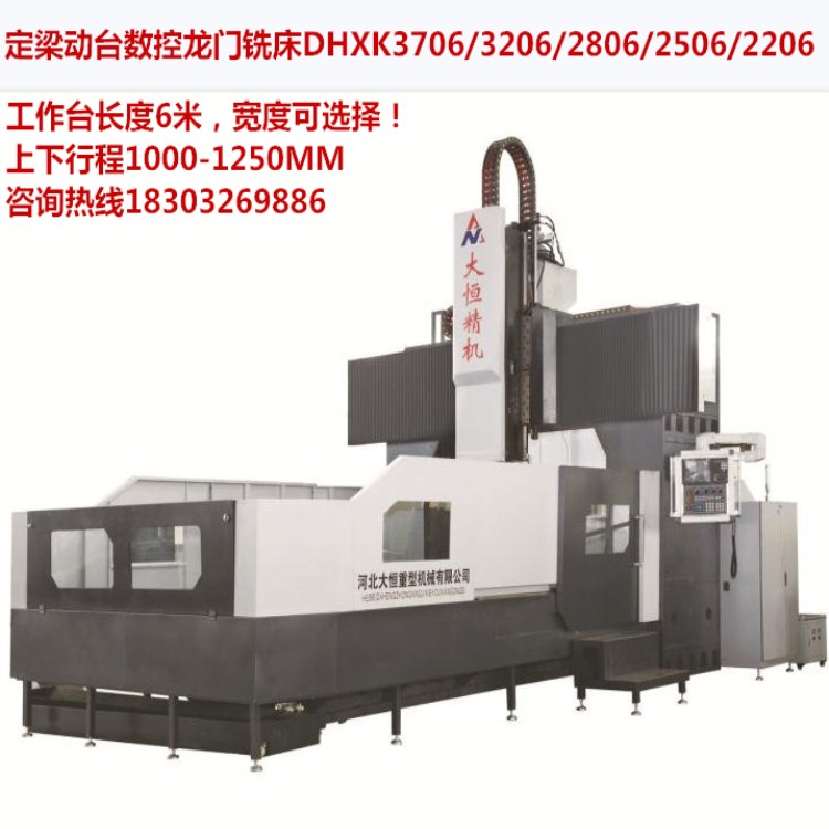 1538787580274181.jpg 6米系列.jpg