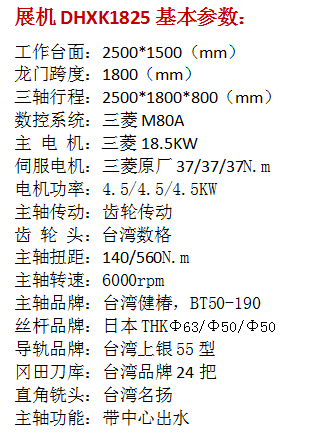 1541732089496405.png 宣傳三.png