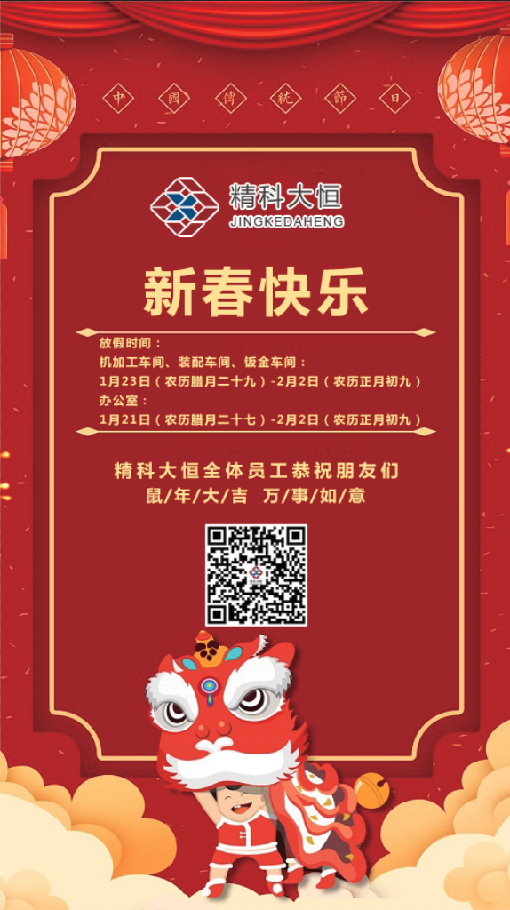 1579334210191640.png 1a73c4e492f5da6339ebffd439e2207.png